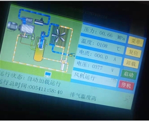 空壓機(jī)在線(xiàn)檢測(cè)